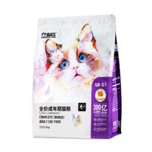 富益生 PF Probiotic Feed 成猫鸡肉冻干猫粮 1.5kg99元