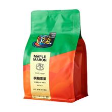 FS2C 枫糖栗栗New 咖啡豆 金标 227g26.15元（需买2件，需用券）