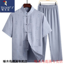 啄木鸟中老年棉麻唐装男短袖套装夏爸爸亚麻汉服老人中国风男装爷爷衣服 福字灰色【短袖套装】 M 39/165建议90-115斤89元
