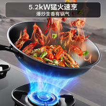 华帝 燃气灶天然气灶家用台式嵌入式5.2kW猛火底座可调节免扩孔易清洁68%热效率灰色灶具JZT-i10308L636元
