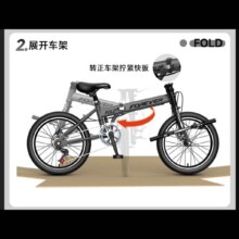 永久 折叠自行车 20寸变速319元