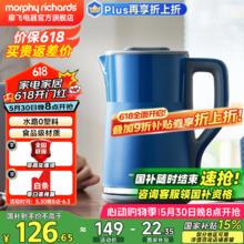 摩飞 电器（Morphyrichards）电热水壶烧水壶1.5L MR6072 1.5L 轻奢蓝113.98元