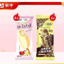 蒙牛【多种口味任选】绿色心情随变冰+冰淇淋雪糕棒冰冰激凌 随变经典香草6支酷爱草莓4支99元（合19.8元/件）