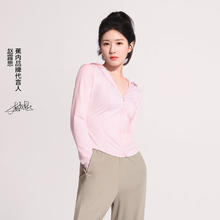 蕉内 凉皮3系修身防晒衣女士户外防晒服女 （软糖粉 M）多色可选59.1元