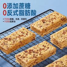 比比赞 黑麦海盐苏打饼干500g券后6.45元