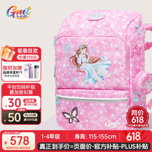 专利护脊：Gmt for kids 儿童大容量书包 粉梦精灵Light491.02元