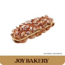 嘉华鲜花饼 【新品】核桃多多布里面包双人餐16.1元