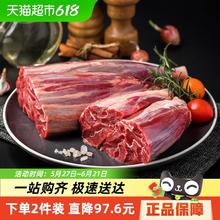 大庄园 精品牛腱子 1kg60.02元