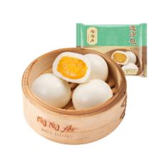 陶陶居 流沙包337.5g*1袋 多款任选6件券后9元
