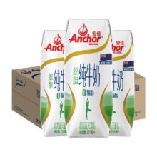 88vip、安佳进口脱脂纯牛奶0脂肪250ml*24盒48.47元（返卡10后）需超级补贴下单