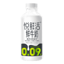 悦鲜活 鲜牛奶 低温奶 组合装 450ml*3瓶+260ml*6瓶82.86元（需领券，合41.43元/件）
