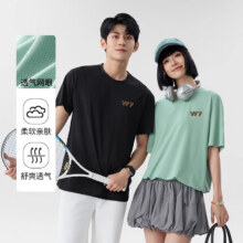 班尼路S&K系列 破价！字母印花冰丝短袖 男女同款49.8元（需领券，合24.9元/件）