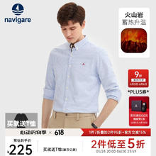 navigare 纳维凯尔 意大利小帆船 特价！男士长袖衬衫火山岩条纹牛津纺开衫 漂白/蓝156.5元