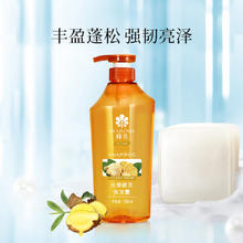 蜂花 生姜洗发水无硅控油健发550ml18.9元
