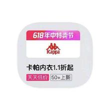 家居服套装33元起！！促销活动：唯品会 KAPPA背靠背 家居服套装33元起家居服套装33元起