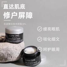 88VIP会员：LANCOME 兰蔻 小黑瓶发光眼霜5ml×3保湿滋润修护淡纹抗初老焕亮眼68.4元（需买2件，需用券）