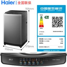 海尔 Haier 100-BZ6088 波轮全自动洗衣机 10公斤券后759.2元