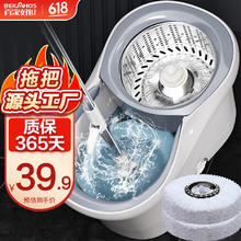 百家好世 bjhs1-0572 拖把套装 2头券后14.98元