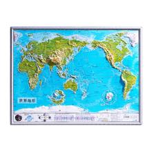 58厘米凹凸地图 中国地形+世界地形 4套装26元