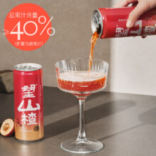 好望水 望山楂山楂汁气泡水 330mL*6罐25.03元包邮（折4.17元/罐）