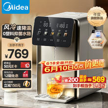 美的 小魔方pro风冷电热水瓶电水瓶 烧水壶热水壶316L不锈钢5L大容量0塑料水路可拆31FPro378.1元