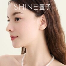 Shine AccesSories 【欢迎来到花花世界】萱子指定明星珍珠项链单品团购券原价139元，现价29元