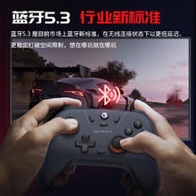 盖世小鸡 启明星无线游戏手柄switch手柄 手机安卓苹果PC电脑NS蓝牙特斯拉电视黑神话悟空券后56.03元