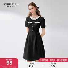 秋水伊人 甜美花边圆领连衣裙2024夏季女装少女感泡泡袖小黑裙 黑色 M99元