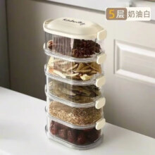 SKDK纸品清洁kk收纳盒 香料盒颜色随机色 1张*1包 1 五层款(食品级)4.9元（需领券）