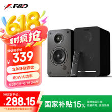 奋达 R40BT 2.0声道 桌面 蓝牙音箱 黑色252.14元