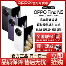 OPPO Find N5 5G折叠屏手机7772元