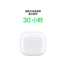 苹果 Apple AirPods 4 主动降噪款 半入耳式真无线蓝牙耳机 白色 无线充电券后1036.15元