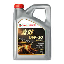 嘉实多 嘉效 全合成机油 润滑油 0W-20 SP/C5 4L 汽车保养券后66.81元
