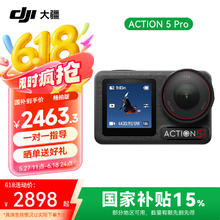 大疆 DJI Osmo Action 5 Pro 运动相机 摩托车山地公路骑行潜水防抖户外vlog相机超画质4K 旅拍摄像机 畅拍版套装 标配 标配 标配2463.3元
