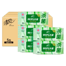 清风【李昀锐同款】御本草杀菌湿巾60片*5包湿纸巾  不含酒精 抽取式plus会员16.46元（需领券）