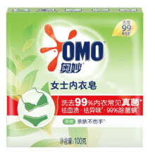 20点：奥妙 内衣皂 100g0.99元