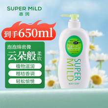 惠润 沐浴露 淡雅柑桔香650ml40.8元