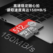 京东京造 256G麒麟Lite读速高达150MB/S109元