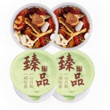 简小兜 菊苣栀子茶14克*2罐1.95元包邮（需试用）
