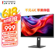 联合创新 Innocn 27英寸显示器4K超清IPS技术 98%P3色域HDR400 Type-C65W旋转升降 电脑办公显示屏27D1U849.15元