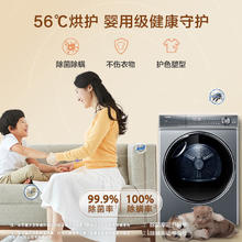 88VIP会员：海尔 Haier 纤美系列 HGY100-F376U1 定频热泵式烘干机 10kg 玉墨银1810.7元