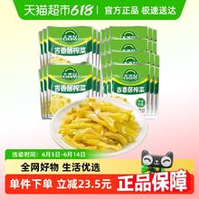 吉香居 泡菜榨菜丝30gx10袋+15gx20袋鲜香脆口下饭咸菜酱腌菜小袋券后8.29元