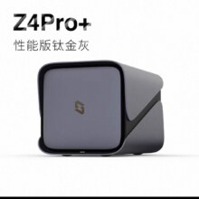 极空间私有云Z4Pro+性能版NAS家用网络存储16G内存个人云手机平板扩容网盘局域网共享存储服务器适用iPhone162701.38元【部分有店铺弹窗元无门槛红包】