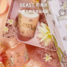 THE BEAST 野兽派 Jungle Collection香薰烛礼盒装 (散香器50ml+蜡烛70g)￥87.81 比上一次爆料降低 ￥68.07
