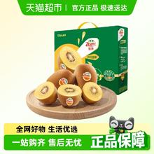 佳沛 金奇异果黄心猕猴桃12粒大果礼盒单果121-141g新鲜水果84.41元