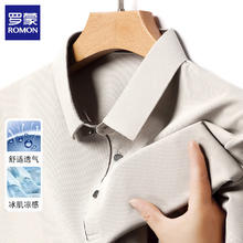 罗蒙 冰丝短袖t恤男2025夏季薄款商务休闲修身男士半袖体恤衫男装上衣 米色券后23.9元