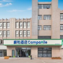 杭州、上海、南京等城市可用！美团【水墨江南199元通兑】锦江爆款团购-多店单晚（7天酒店,7天优品,派酒店等品牌）全国163城442家门店可用原价246元  现价199元