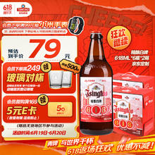 青岛啤酒 TSINGTAO 京东定制精酿白啤 618ml*6瓶*2箱 礼盒装 青啤五厂产69.6元