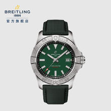 BREITLING 百年灵 复仇者系列 43毫米自动上链腕表 A17318101B1X1券后33900元