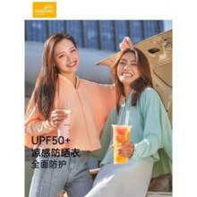 ohsunny 欧夏 UPF50+宽松防晒衣外套新低33.55元包邮